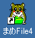 まめfile4のアイコン