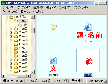 �܂߃t�@�C��