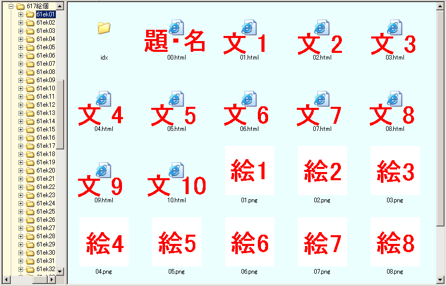 �܂߃t�@�C��