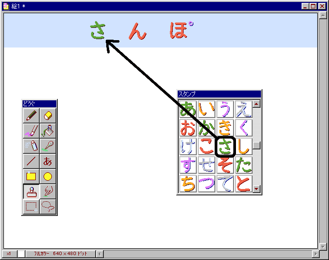 �X�^���v�Ŏ����͂�