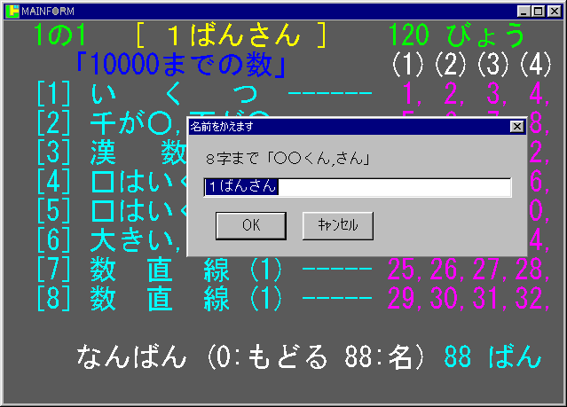 ���O����