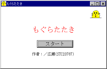 �����炽����