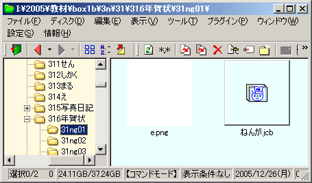 �܂߃t�@�C��