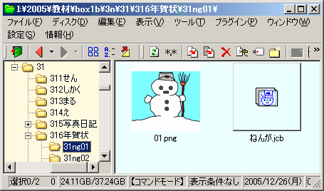 �܂߃t�@�C��