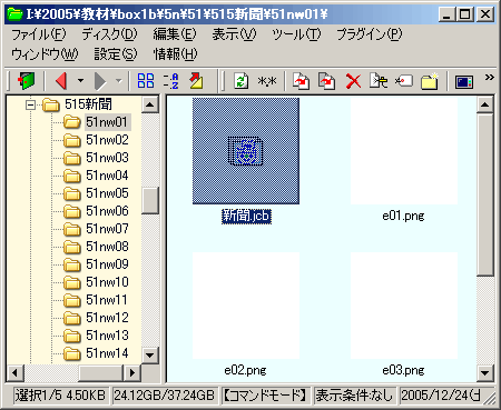 �܂߃t�@�C��