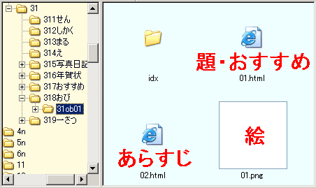 �܂߃t�@�C������