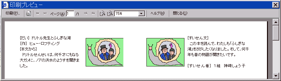 �v���r���[